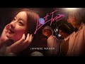 last train ラストトレイン japanese version ink waruntorn feat.three1989 official mv