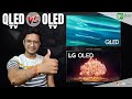 QLED TV vs OLED TV |  Think Electronics, Think Gostor.com #datadock
