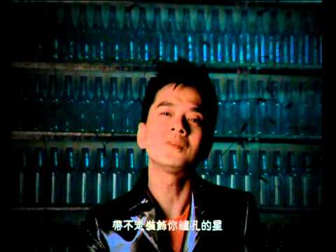 Video thumbnail for 身外情 (Beyond Love)