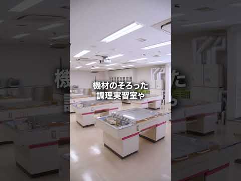 【キャンパス紹介】関西国際大学　尼崎キャンパス編 #関西国際大学#キャンパス紹介 #便利