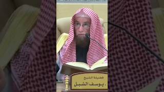 الإيمان يجلب الرزق و#الصلاة تجلب الرزق#فوائد #القرآن#فتاوى #قرآن #تعليم #تفسير #العلم #العلماء #تدبر image