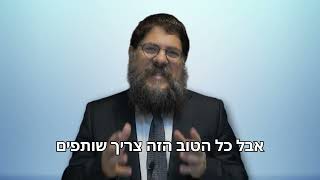 הציבור לא טועה! (הרב שניאור אשכנזי) - התמונה מוצגת ישירות מתוך אתר האינטרנט יוטיוב. זכויות היוצרים בתמונה שייכות ליוצרה. קישור קרדיט למקור התוכן נמצא בתוך דף הסרטון