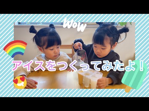 れなもなツインズ