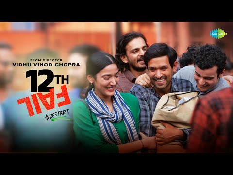 12th Fail Background Score | Vidhu Vinod Chopra | Shantanu Moitra | Vikrant Massey | Medha Shankr