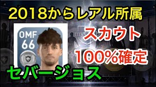 ウイイレアプリ実況 ダニエル セバージョスをスカウトで100 確定する組み合わせ الإنترنت هو أسهل طريقة للعثور على ملفات Mp3 مجانية ウイイレアプリ実況 ダニエル セバージョスをスカウトで100 確定する組み合わせ الإنترنت هو أسهل طريقة للعثور على ملفات Mp3 مجانية