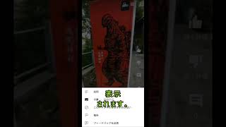 Download lagu ショート動画の概要欄の出し方　#short mp3
