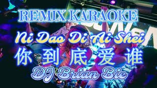 Download lagu Remix Karaoke 伴奏版 || No Vocal || Ni Dao Di Ai Shei - 你到底爱谁 || By Dj Brian Bie mp3