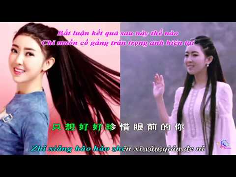 Kiếp này không muốn mất anh (Bù xiǎng jīn shēng shī qù nǐ - 不想今生失去你) - Unknown