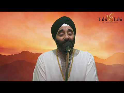 Healing with Tuhi Tuhi Kirtan Veechar Day 231 - AMRITVELA