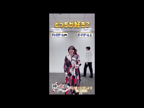 島崎信長、鬼頭明里、立花日菜＆中村カンナ「神は遊戯に飢えている。」
