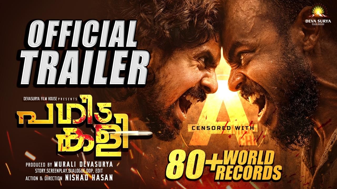 Pagida Kali Official Trailer | Nishad Hasan | Tito Wilson | Devasurya