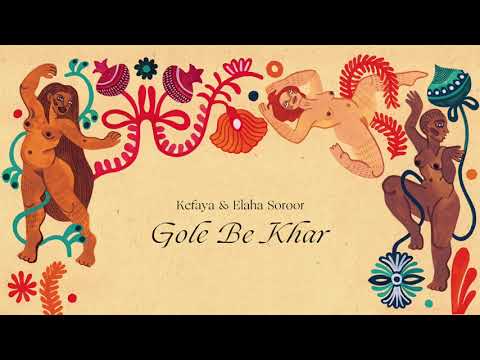 Kefaya + Elaha Soroor - Gole Be Khar