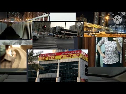 Sharjah border/McDonald's ice cream for one dharam/weekend enjoyed Friday blog