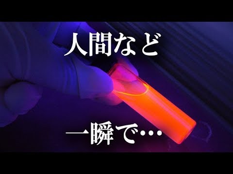 ジメチルヒドラジンの立体構造