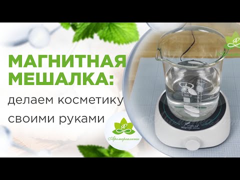 Магнитная мешалка на 2 литра Магнитная мешалка на 2 литра