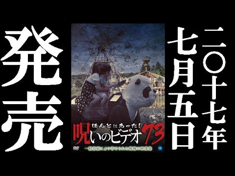 ほんのろ７３　17.7.5セル＆レンタルリリース