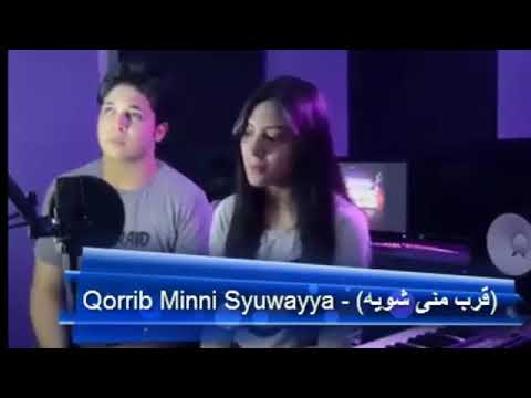 Nafsil hanin (qorrib minni) - Lirik & terjemahan