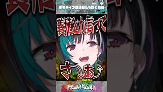 【語尾】輪堂千速、語尾について言われすぎてネイティブな語尾じゃなくなる【ホロライブ切り抜き/輪堂千速】 #hololive #切り抜き #shorts #輪堂千速 #hololiveDEV_IS
