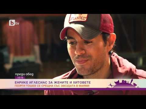 Enrique Iglesias Interview with Georgi Toshev (Pt.2)