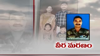 Army Soldier Praveen Kumar Dead Body to be Reached on Tuesday Night | at Reddy Vari Palli