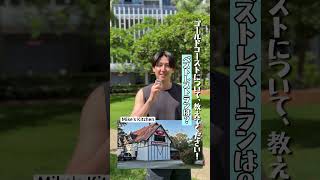 俺のゴールドコースト #shorts