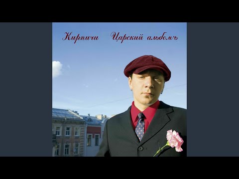 ZHir. Kakaja Dvizhukha.