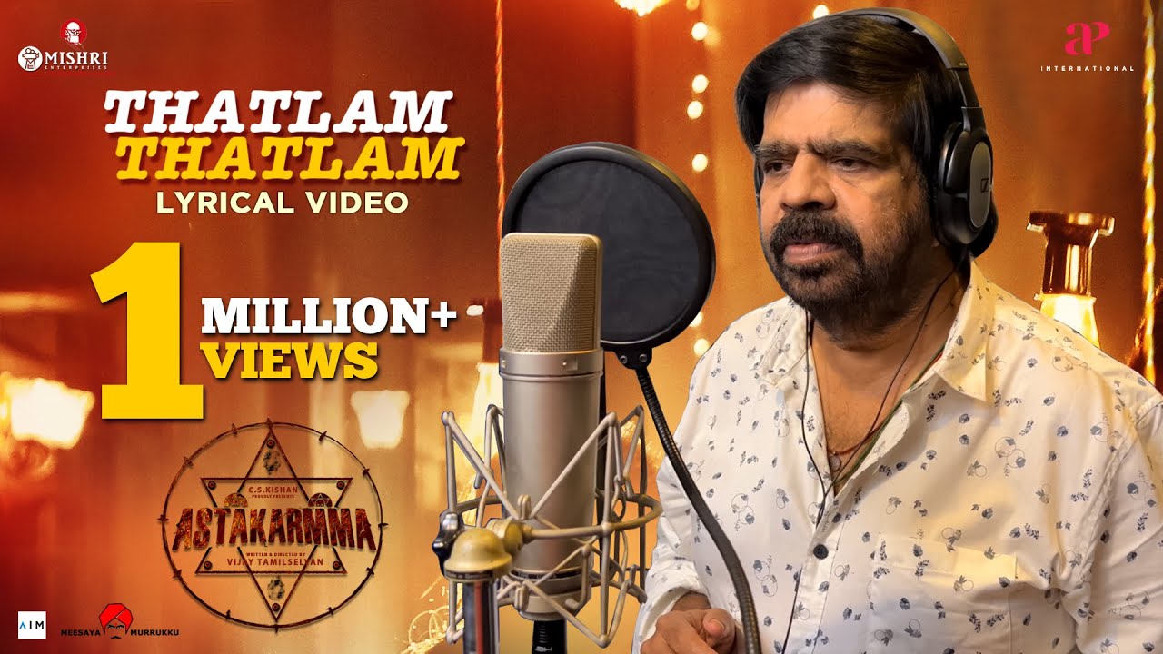 Thatlam Thatlam Song Lyrics | Astakarmma | T. Rajendar