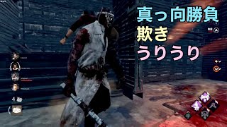 《DBD》ロッカー活躍