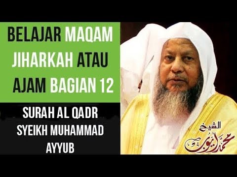 Maqam Jiharkah / Ajam 12 - Surah Al Qadr - Syeikh Muhammad Ayyub Rahimahullah