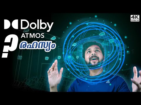 What is Dolby ATMOS?? വെറും തട്ടിപ് ആണോ ?