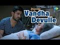 Vandha Devulle Video Song Bichagaadu Vijay Antony Satna Titus