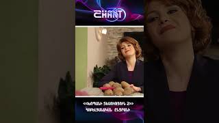 Խոպանի տեսություն/Xopani tesutyun / Հոբելյանական ընտրանի