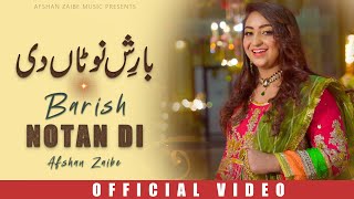 Barish Notan Di  Afshan Zaibe New Year Gift Song 2