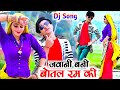 छोरी जवानी बनी बोतल रम की दे गई जिगर मे�