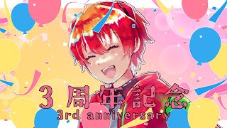 【#apexlegends】Vデビュー３周年になりました【式波リン/VTuber】