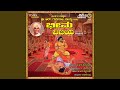 Bheema Vijaya