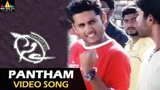 Sye Video Songs  Pantham Pantham Video Song  Nitin