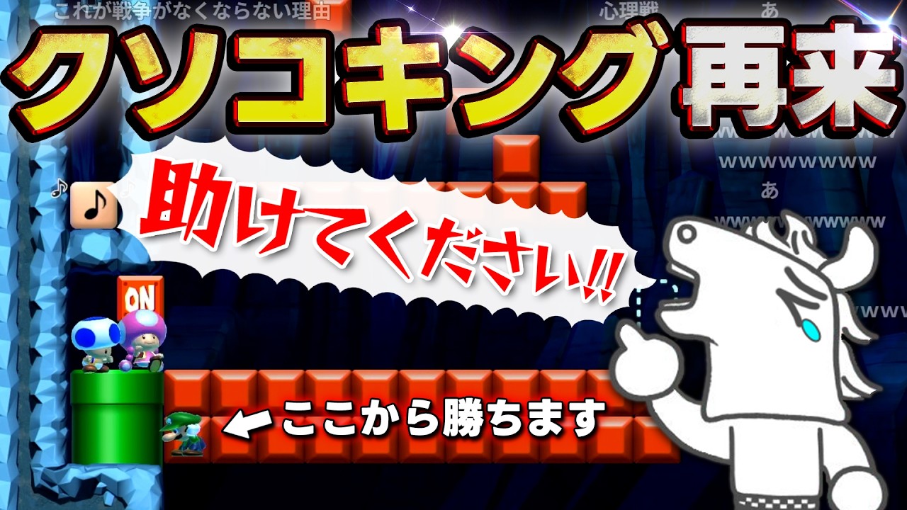 絶体絶命の状況から奇跡の逆転勝利を掴むクソコ王バトラ【2026/3/23】