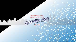 KLキンジョーの家族で海外在住芸人ちゃんねる Live Stream