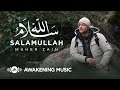 Maher Zain - Salamullah | Official Music Video | ماهر زين - سلام الله Maher Zain - Salamullah | Official Music Video | ماهر زين - سلام الله