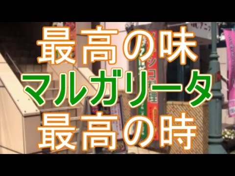 160330マルガリータ【石川県金沢市】
