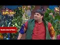 Baccha Yadav S Jokes Ka Pitaara The Kapil Sharma Show