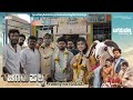 TagaruPalya Team Visits ಶಿಂಷಾಮಾರಮ್ಮದೇವಿ ದೇವಸ್ಥಾನ Nagab