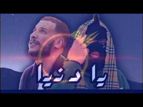 LFERDA X DJALIL PALERMO REMIX 🎧