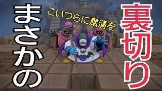 #24【DQB2】 平和に開拓と思いきや、囚われる⁉　【たっくん】