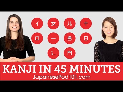 Learn Kanji in 45 minutes - How to Read and Write Japanese