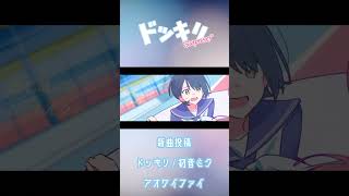 🛜新曲投稿しました🛜 #vocaloid #初音ミク #オリジナル曲 #ボカロ