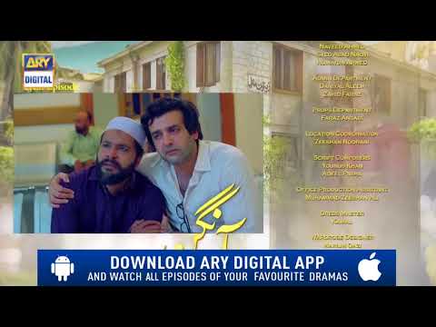 Aangan Episode 35 ( Teaser ) - Top Pakistani Drama