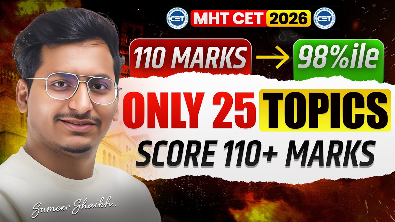Only 25 Topics Score 98%ile in MHT CET 2026🎯|Last 15 Days Only #mhtcet2026 💯|Zero Study?
