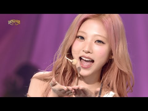 Hearts2Hearts - RUDE! [열린 음악회/Open Concert] | KBS 260719 방송